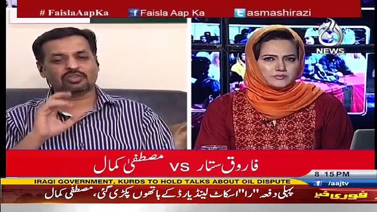 Faisala . Aap Ka - 29th August 2016