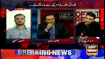 Off The Record  29th August 2016