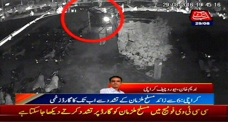 Armed persons attack Abbtakk News parking, flee on resistance