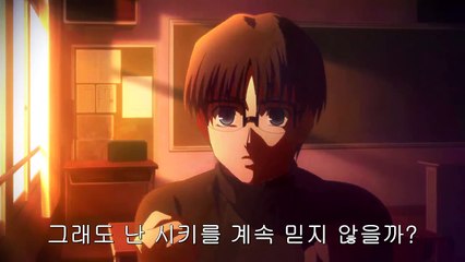 공의 경계 - 12화