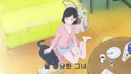 그녀와 그녀의 고양이 - 1화