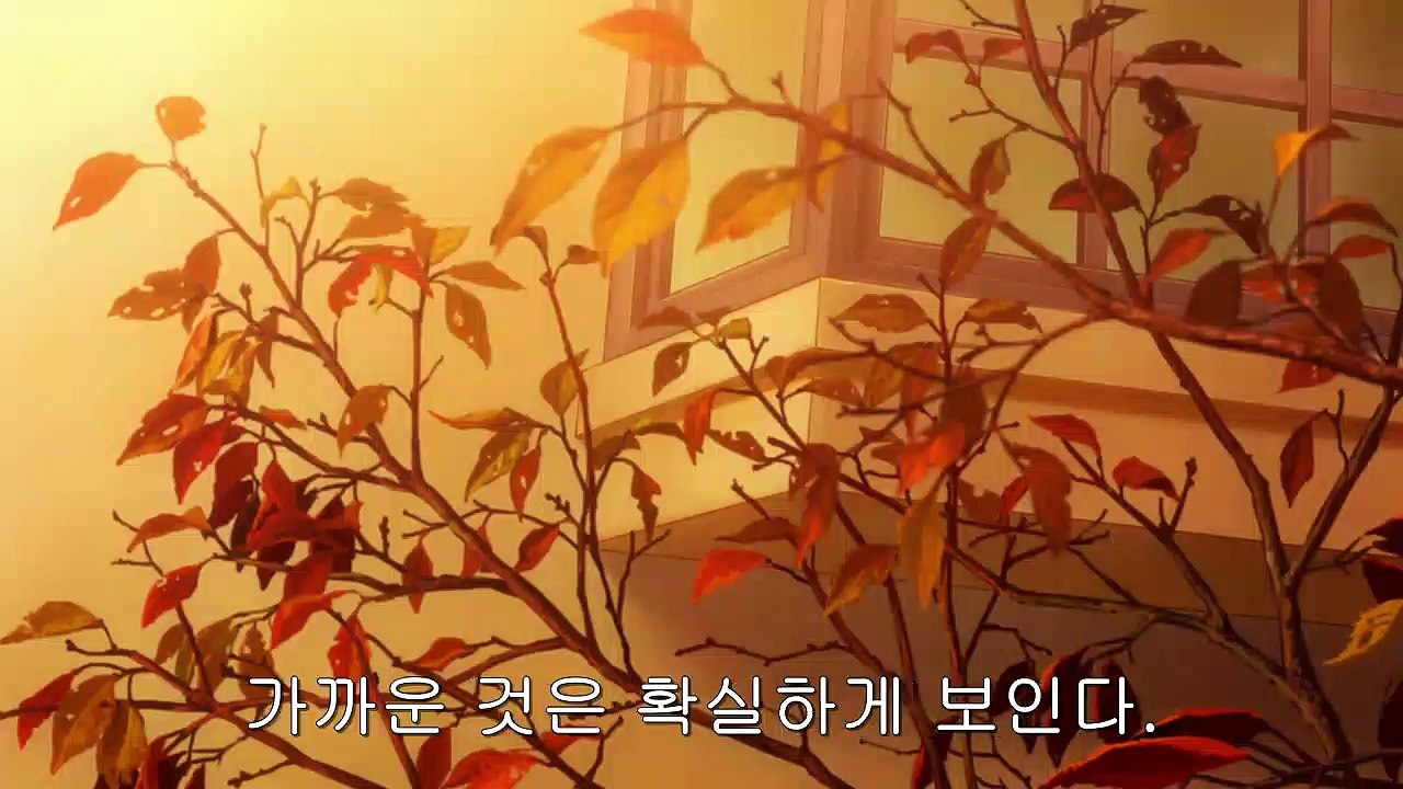 그녀와 그녀의 고양이 - 3화