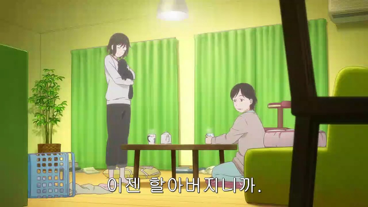 그녀와 그녀의 고양이 - 4화 (完)
