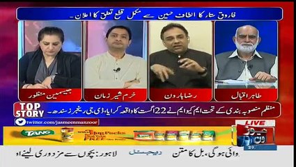 Tonight With Jasmeen - 29th August 2016