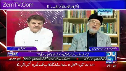 Khara Sach With Mubashir Lucman – 29th August 2016