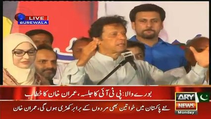 See What Lady Said to Imran Khan During Live Speech That Made Everybody Laugh  - Video Dailymotion