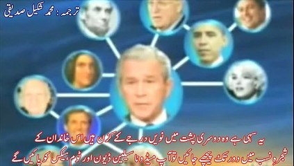 The Arrivals Urdu Mss Part-41 (the Bloodlines)