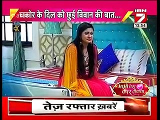 Udaan 30th August 2016 News IMLI ASK SORRY FROM CHAKOR