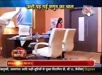 Yeh hai mohabbatein 30th August 2016 News ISHITA INJECTION TO SHAGUN FRONT OF PIHU
