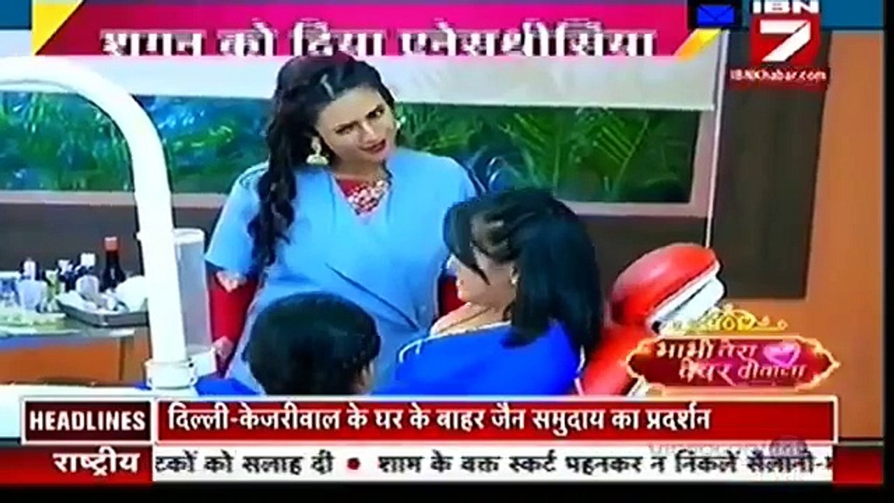 Yeh Hai Mohabbatein 30th August 2016 News ISHITA NE LAGAYIE SHAGUN KI WHAT