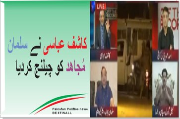 Kashif Abbasi Challenge MQM Salman