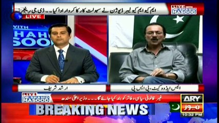 Farooq Sattar should clarify that he has made MQM anew: Anees