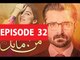 Mann Mayal Episode 32 in HD 29th August 2016 Full Episode