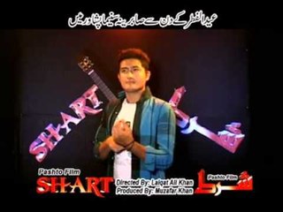 Sta Pa Khanda Ke Maza - Shahsawar And Gulpanra
