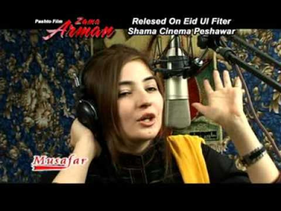 Us Kho Me Zargay Shwe - Shahsawar And Gulpanra