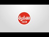 لكل عشاق قناة سفرة .. من النهاردة مش هتفوتك آي وصفة مع خدمة مطبخ سي بي سي سفرة