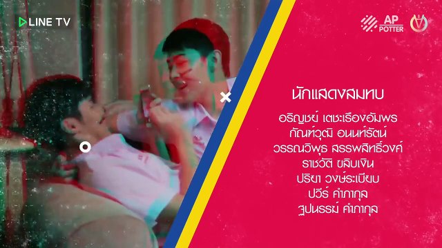 Make It Right The Series - od. 8 cz.1/5- polskie napisy pl