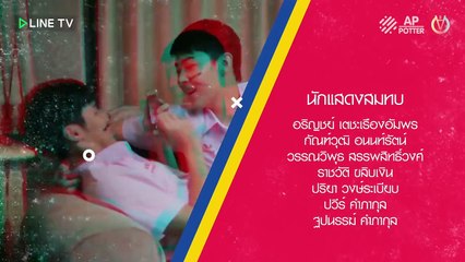 Make It Right The Series - od. 8 cz.1/5- polskie napisy pl