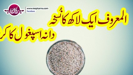 The secret weapon against obesity