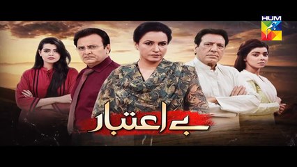 Be Aitebaar Episode 30 Promo HD Hum TV Drama 29 August 2016