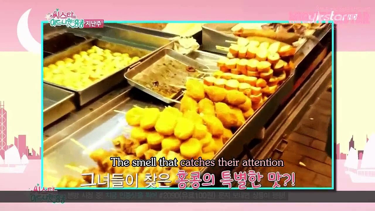 [Engsub] Midnight in Hong Kong with Sistar-Ep 2-Pt 1