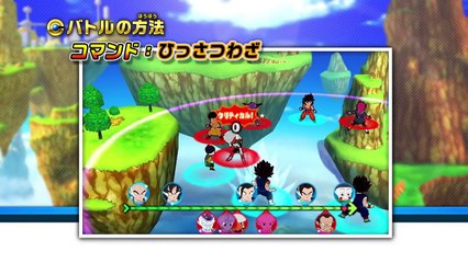 Dragon Ball Fusions Trailer 4 [OFFICIAL] Battle System, Character Types Gameplay