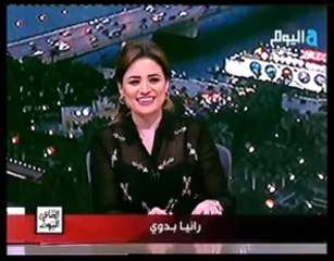 رانيا بدوي وقراءة في اهم الاخبار