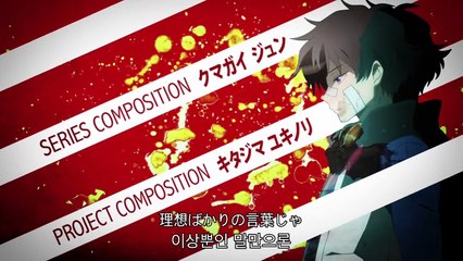 리플라이 하마토라 9화