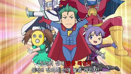 모두 모여라! 팔콤학원 SC 12화