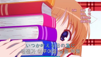 대도서관의 양치기 - 4화