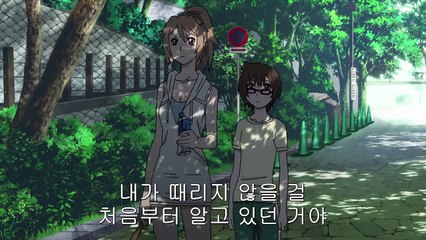 도쿄 ESP 7화