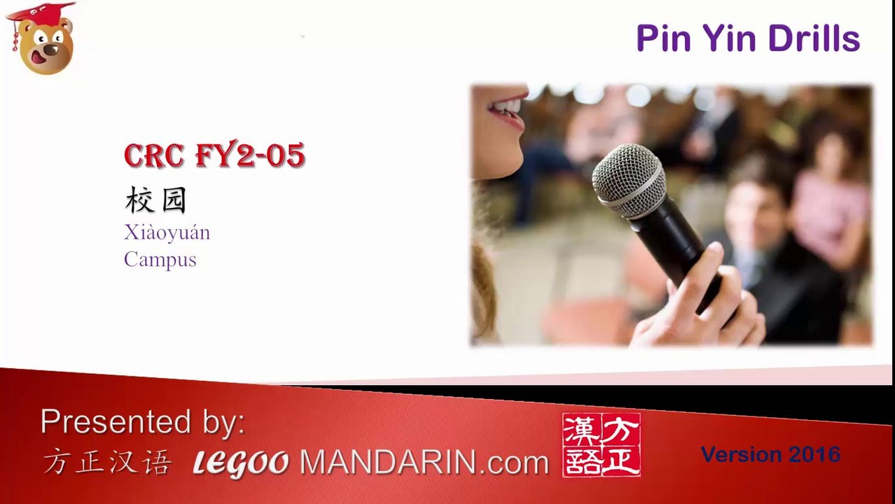 LCWD 2.05 校园 Campus  Pin Yin Speaking Drill  Writing etc. Full Edeo HD Updated