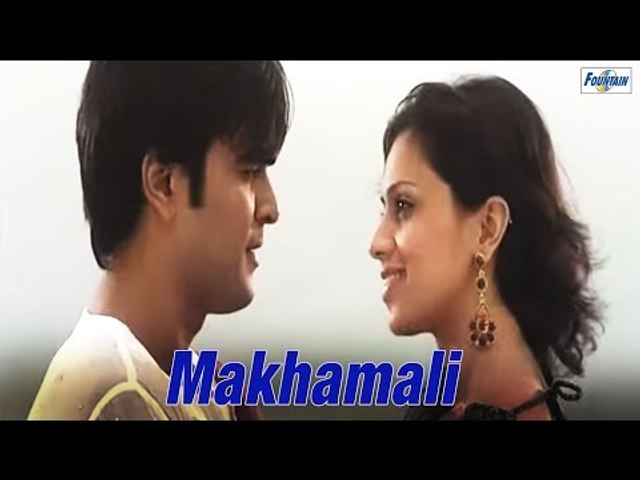 Makhamali - Ghana ale re ( Marathi Song )