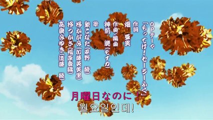 러키☆스타 - 17화