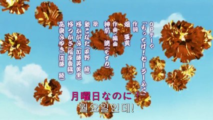 러키☆스타 - 3화