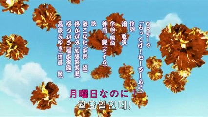 러키☆스타 - 8화