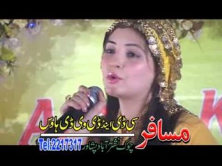Garzam Warpasy Dera Jada - Gulpanra