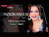 Dhola Sanu Pyar Deyan Nasheyan - Nooran Lal