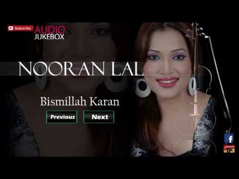 Nooran Lal Bismillah Karan Remix - Nooran Lal