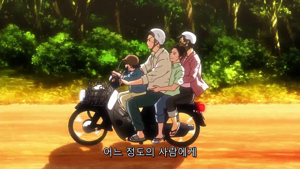 바쿠온 8화