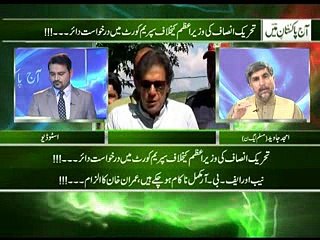 aj pakistan mian 29-08-2016