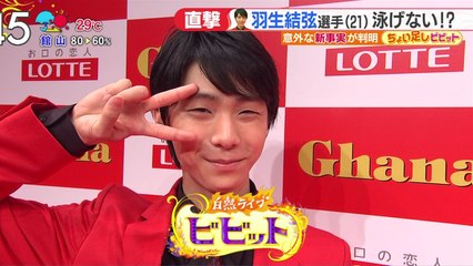 160830 直撃インタ 海が苦手な理由