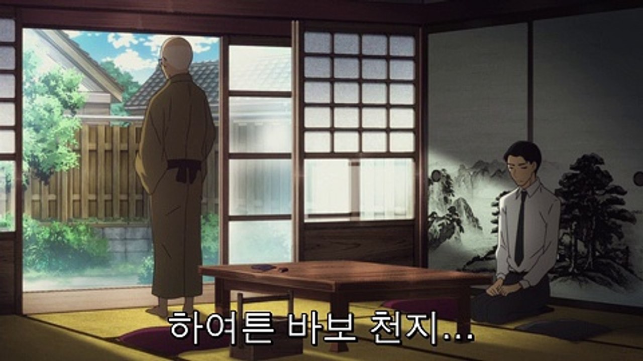쇼와 겐로쿠 라쿠고 심중 - 13