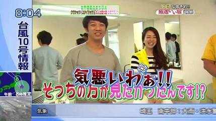 厳選いい宿 栃木・日光　クラシック&スタイリッシュな隠れ宿が格安!!