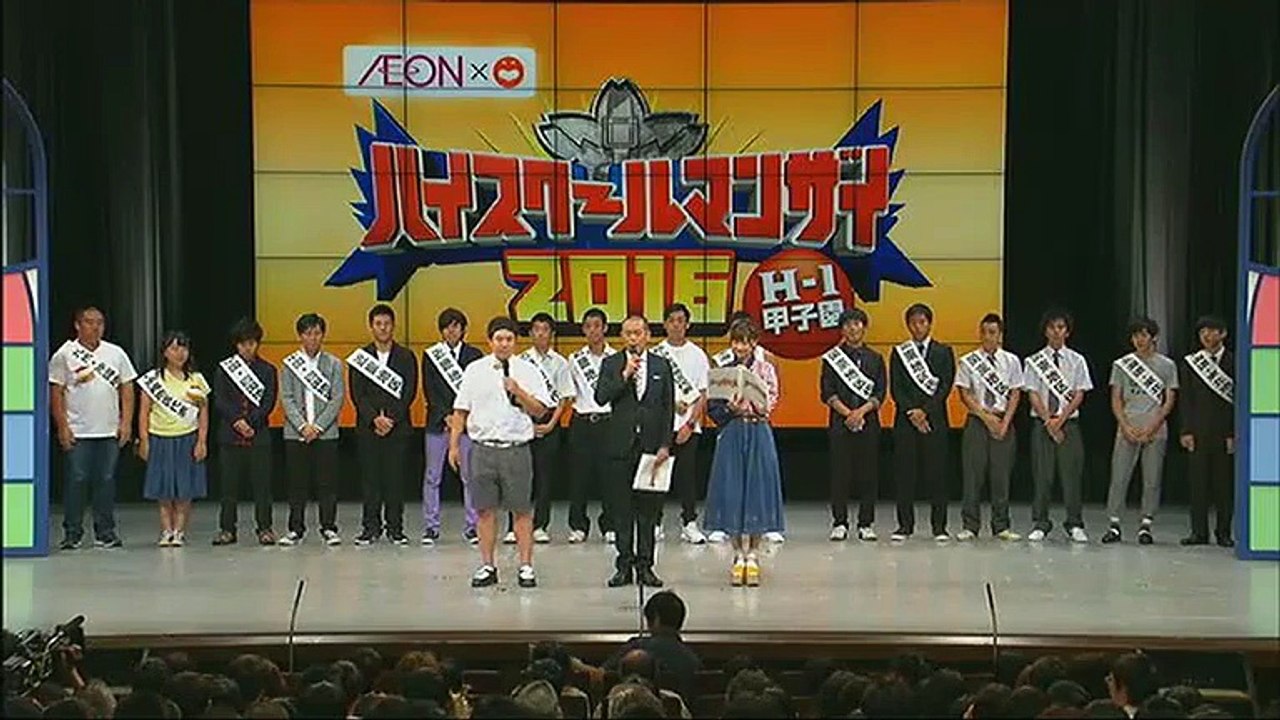 160828 High School Manzai (sae cut)