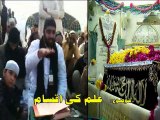 (15) ilam ki Iqsaam, Daras e Kashful Mahjoob by Asghar Ali Qadri Hajvari