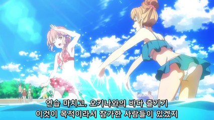 Bonjour♪사랑맛 파티스리 8화