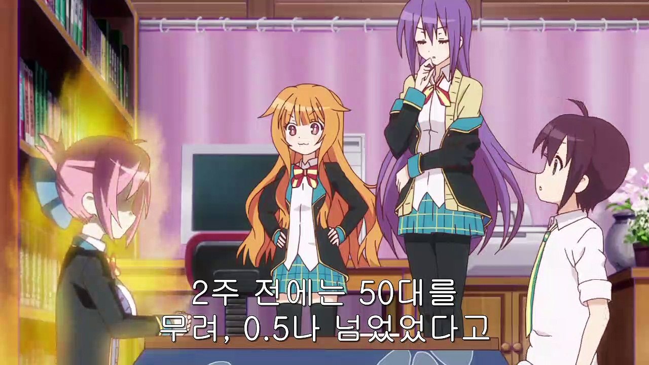 GJ부 - 10화