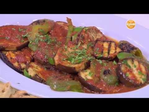 مسقعة باردة لايت | سالي فؤاد