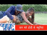 New Bhojpuri Hot Song | ढोढ़ी के नथुनिया - Machhardani Me Rajaji | Tinku Soni | Bhojpuri Song 2015